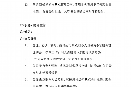 万年如果欠债的人消失了怎么查找，专业讨债公司的找人方法